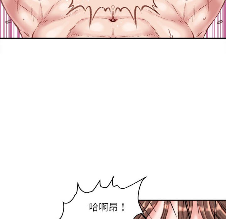 《不务正业》漫画最新章节不务正业-第20章免费下拉式在线观看章节第【43】张图片