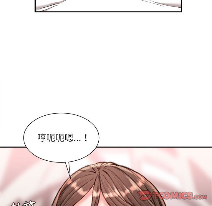 《不务正业》漫画最新章节不务正业-第20章免费下拉式在线观看章节第【27】张图片