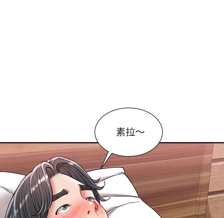 《不务正业》漫画最新章节不务正业-第20章免费下拉式在线观看章节第【7】张图片