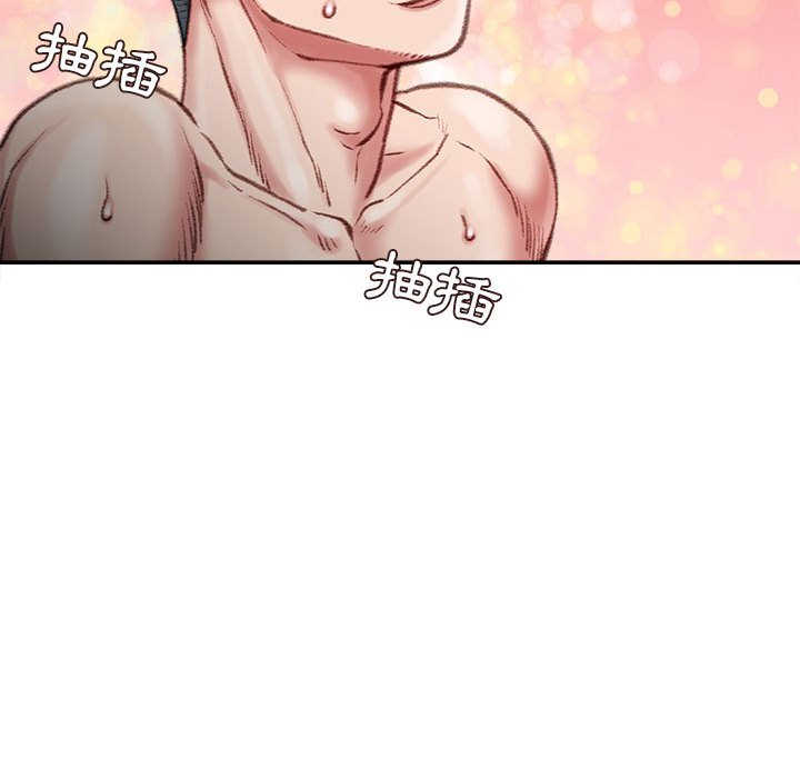 《不务正业》漫画最新章节不务正业-第20章免费下拉式在线观看章节第【94】张图片