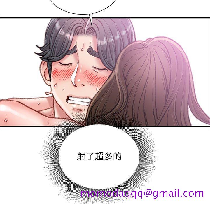 《不务正业》漫画最新章节不务正业-第20章免费下拉式在线观看章节第【136】张图片