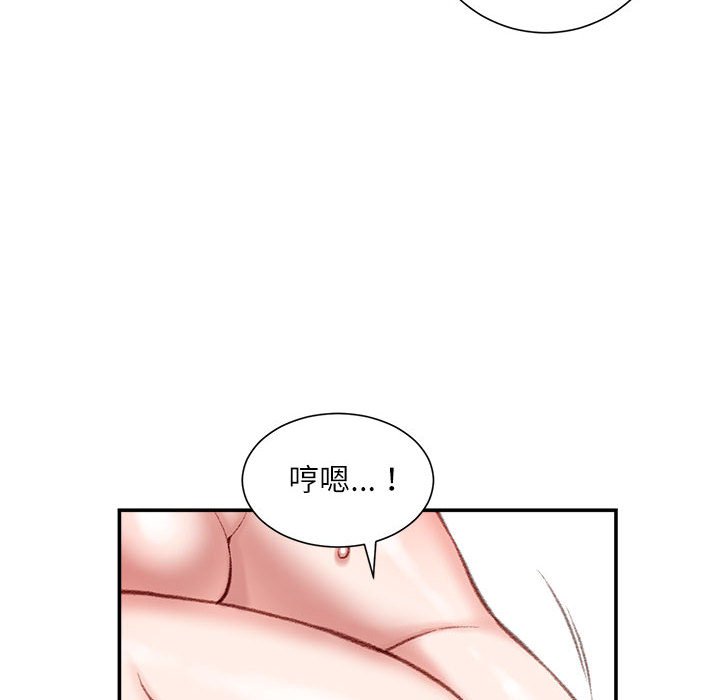 《不务正业》漫画最新章节不务正业-第20章免费下拉式在线观看章节第【25】张图片