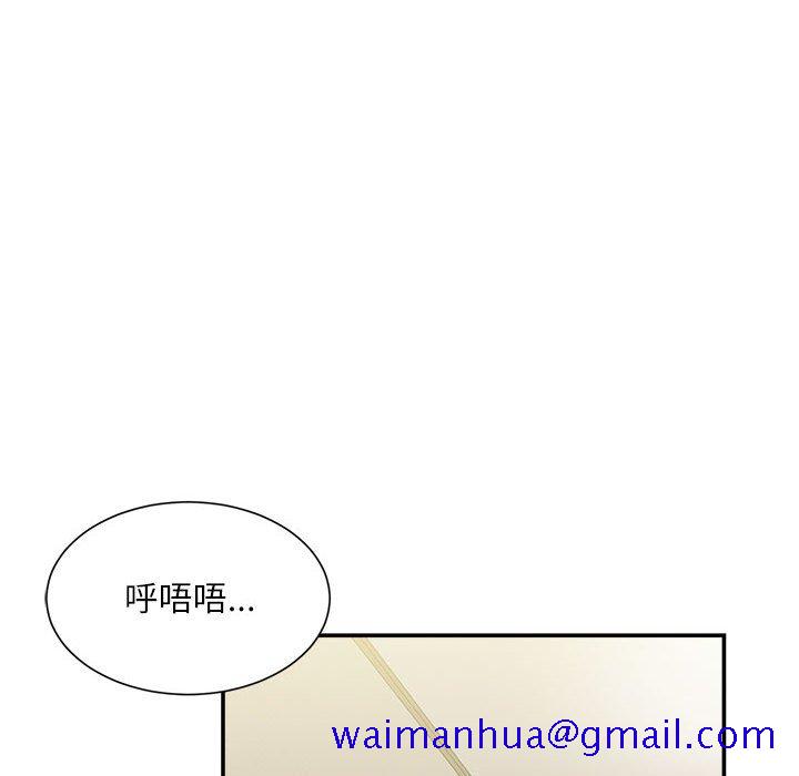 《不务正业》漫画最新章节不务正业-第20章免费下拉式在线观看章节第【141】张图片