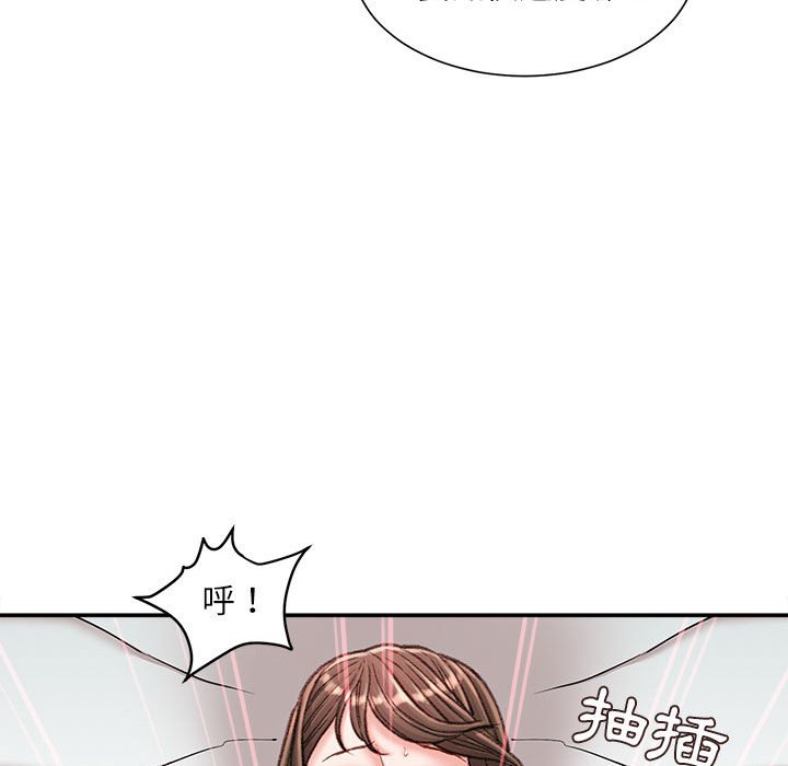 《不务正业》漫画最新章节不务正业-第20章免费下拉式在线观看章节第【88】张图片