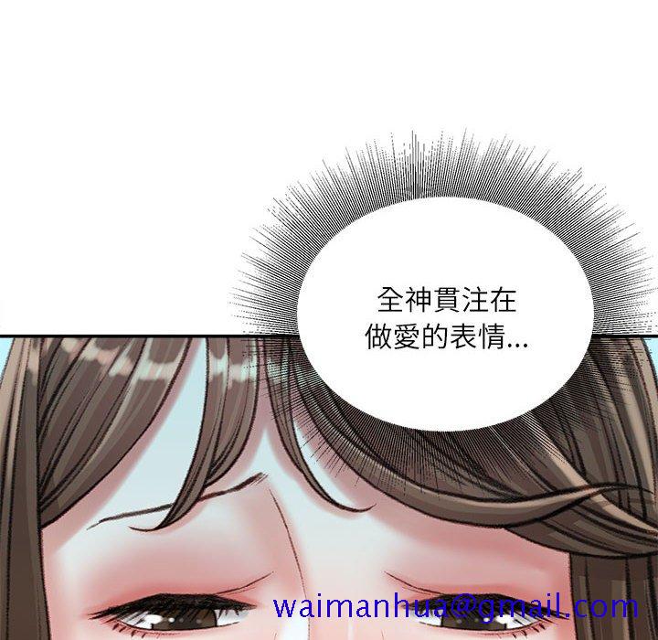 《不务正业》漫画最新章节不务正业-第20章免费下拉式在线观看章节第【21】张图片