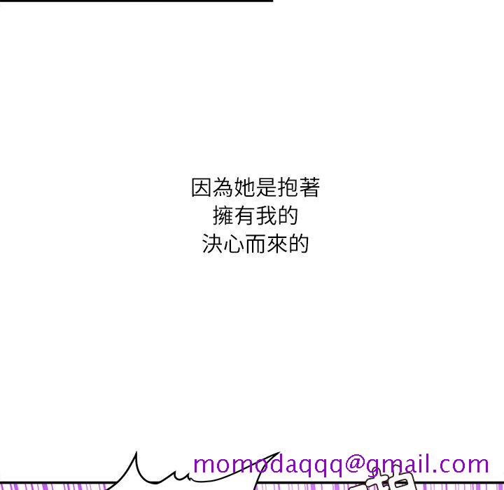 《不务正业》漫画最新章节不务正业-第20章免费下拉式在线观看章节第【46】张图片