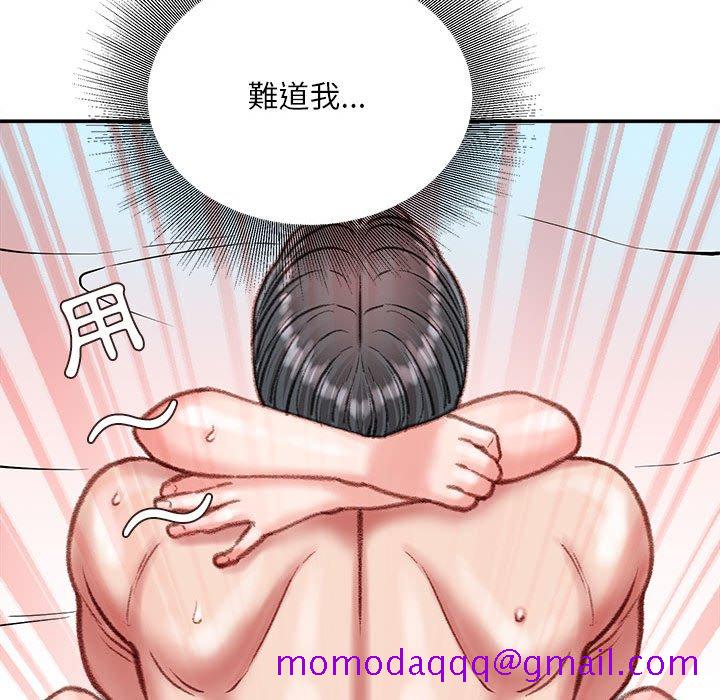 《不务正业》漫画最新章节不务正业-第20章免费下拉式在线观看章节第【126】张图片