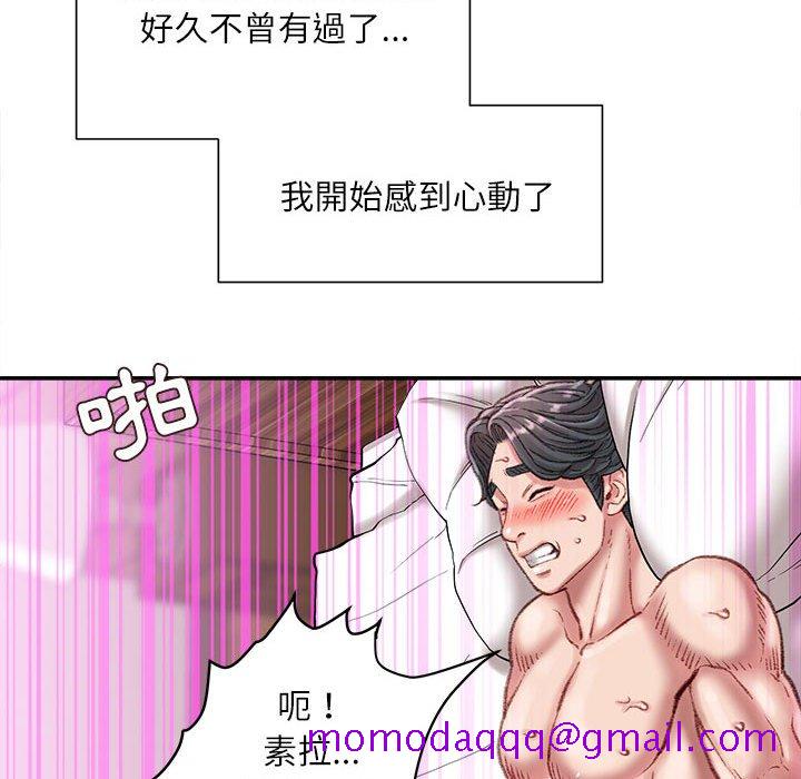 《不务正业》漫画最新章节不务正业-第21章免费下拉式在线观看章节第【56】张图片