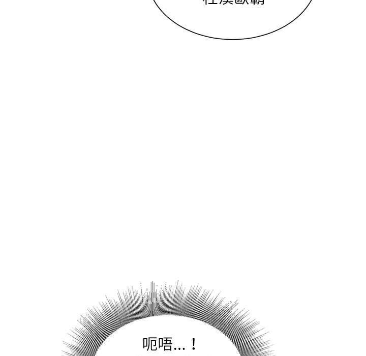 《不务正业》漫画最新章节不务正业-第21章免费下拉式在线观看章节第【18】张图片