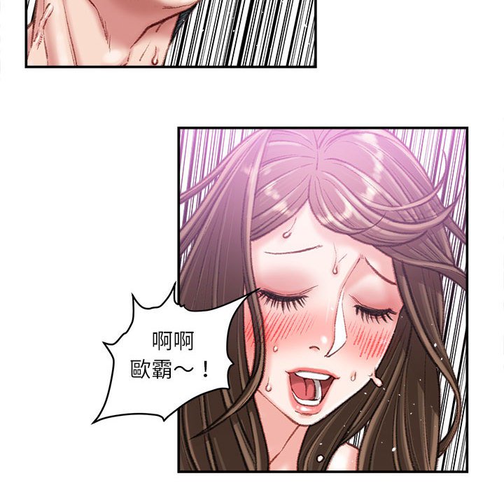 《不务正业》漫画最新章节不务正业-第21章免费下拉式在线观看章节第【60】张图片