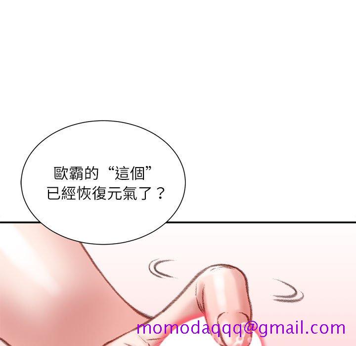 《不务正业》漫画最新章节不务正业-第21章免费下拉式在线观看章节第【16】张图片