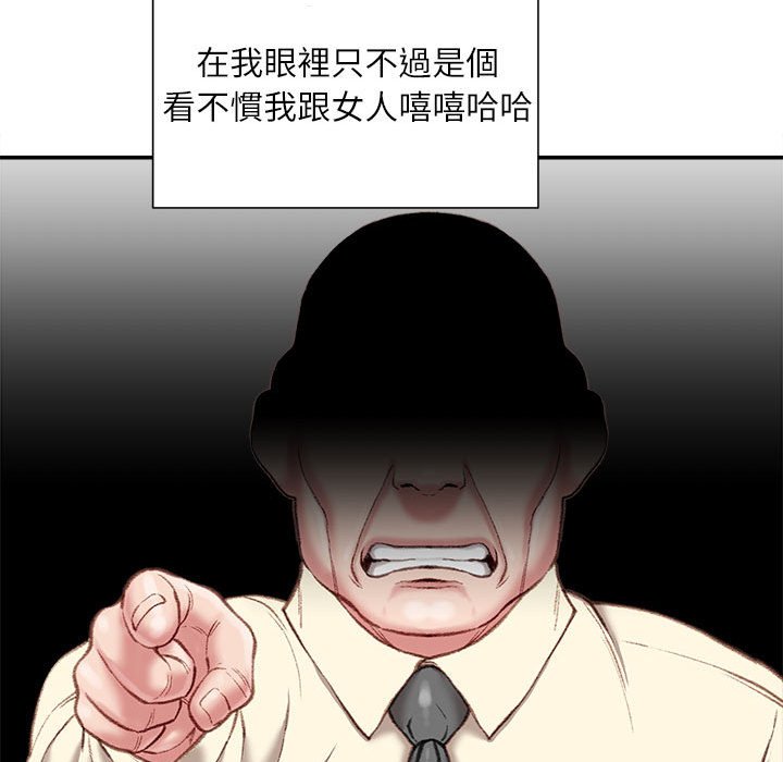 《不务正业》漫画最新章节不务正业-第21章免费下拉式在线观看章节第【129】张图片