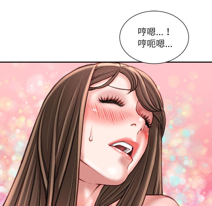 《不务正业》漫画最新章节不务正业-第21章免费下拉式在线观看章节第【34】张图片