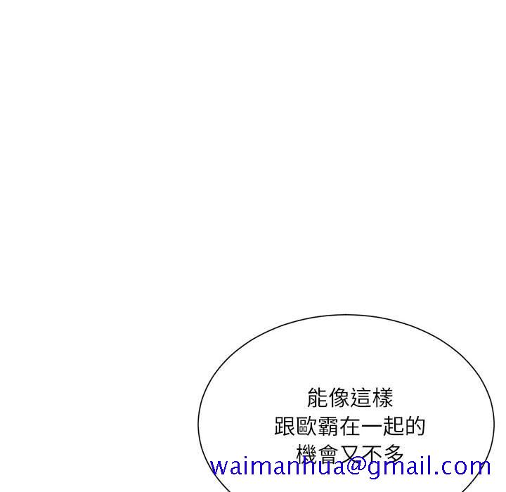 《不务正业》漫画最新章节不务正业-第21章免费下拉式在线观看章节第【11】张图片