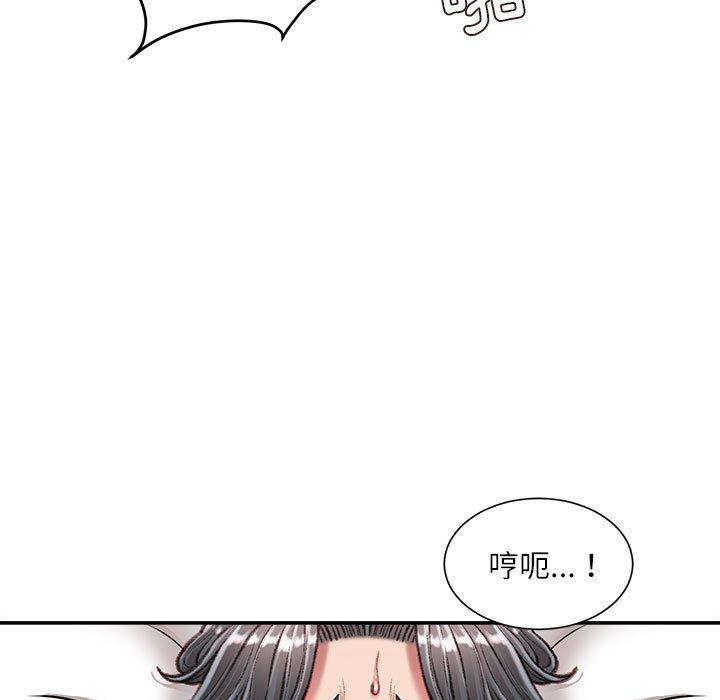 《不务正业》漫画最新章节不务正业-第21章免费下拉式在线观看章节第【38】张图片