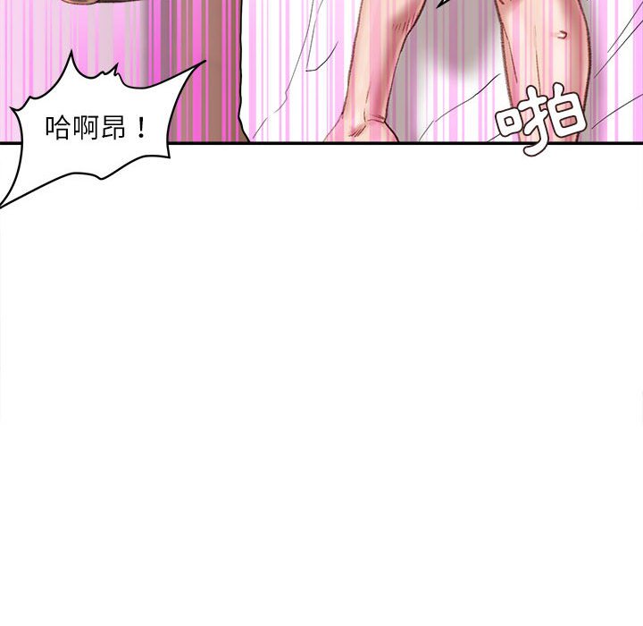 《不务正业》漫画最新章节不务正业-第21章免费下拉式在线观看章节第【58】张图片