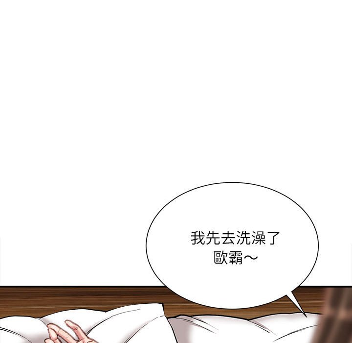 《不务正业》漫画最新章节不务正业-第21章免费下拉式在线观看章节第【69】张图片