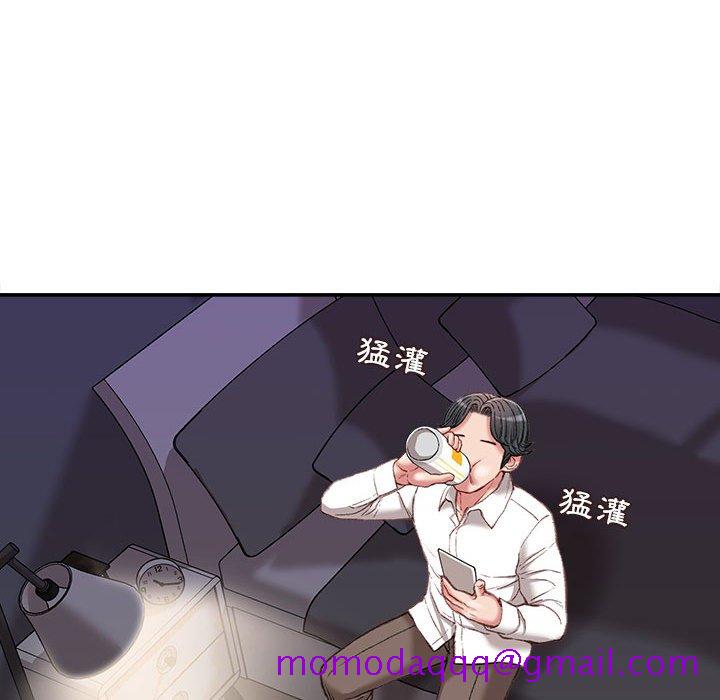 《不务正业》漫画最新章节不务正业-第21章免费下拉式在线观看章节第【76】张图片