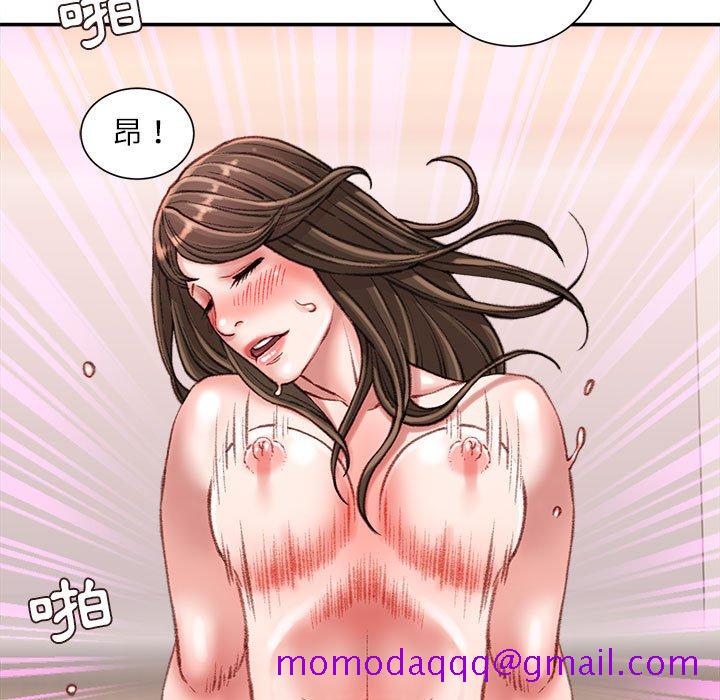 《不务正业》漫画最新章节不务正业-第21章免费下拉式在线观看章节第【36】张图片