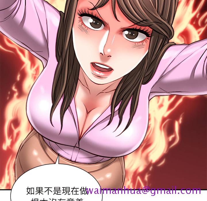 《不务正业》漫画最新章节不务正业-第24章免费下拉式在线观看章节第【29】张图片