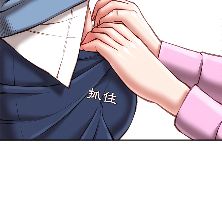 《不务正业》漫画最新章节不务正业-第24章免费下拉式在线观看章节第【58】张图片