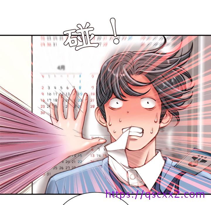 《不务正业》漫画最新章节不务正业-第24章免费下拉式在线观看章节第【17】张图片