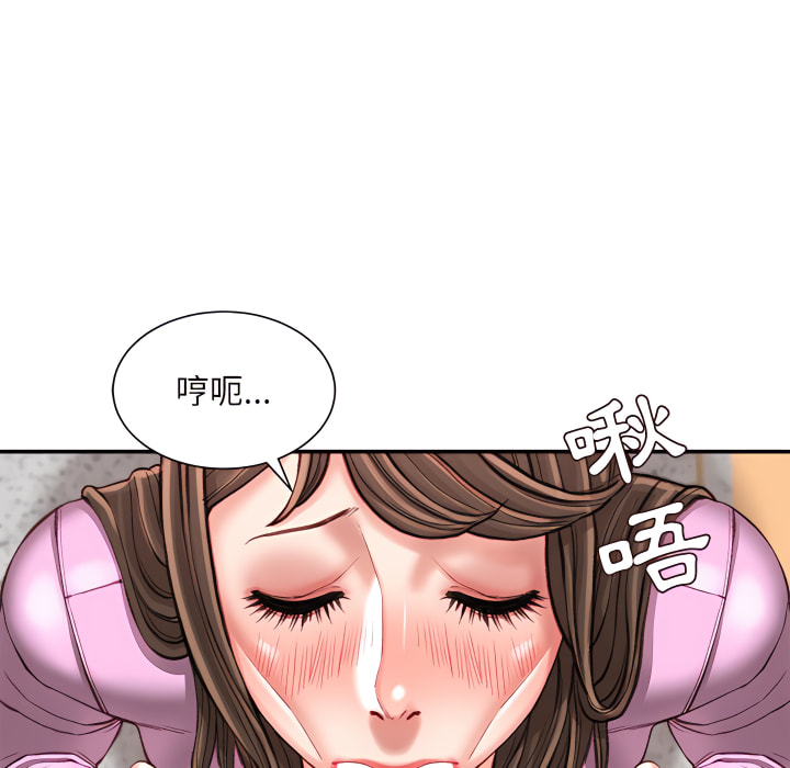 《不务正业》漫画最新章节不务正业-第24章免费下拉式在线观看章节第【74】张图片