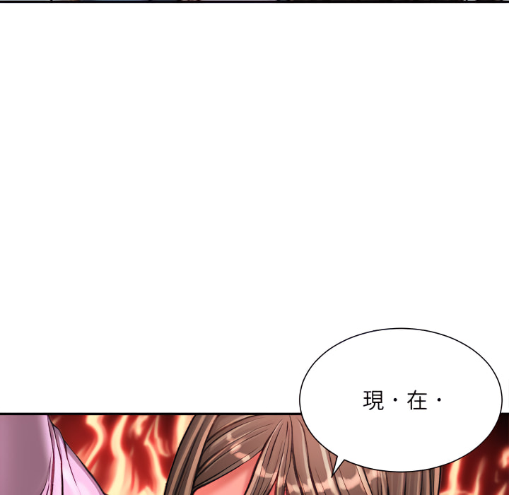 《不务正业》漫画最新章节不务正业-第24章免费下拉式在线观看章节第【28】张图片