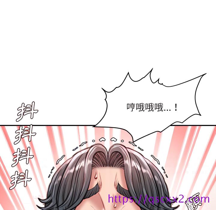 《不务正业》漫画最新章节不务正业-第24章免费下拉式在线观看章节第【113】张图片