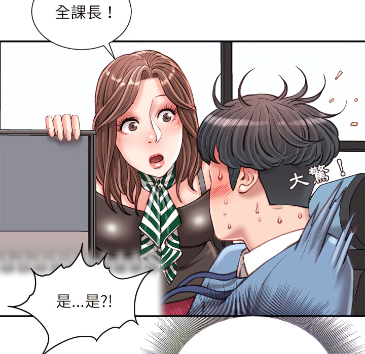 《不务正业》漫画最新章节不务正业-第24章免费下拉式在线观看章节第【138】张图片