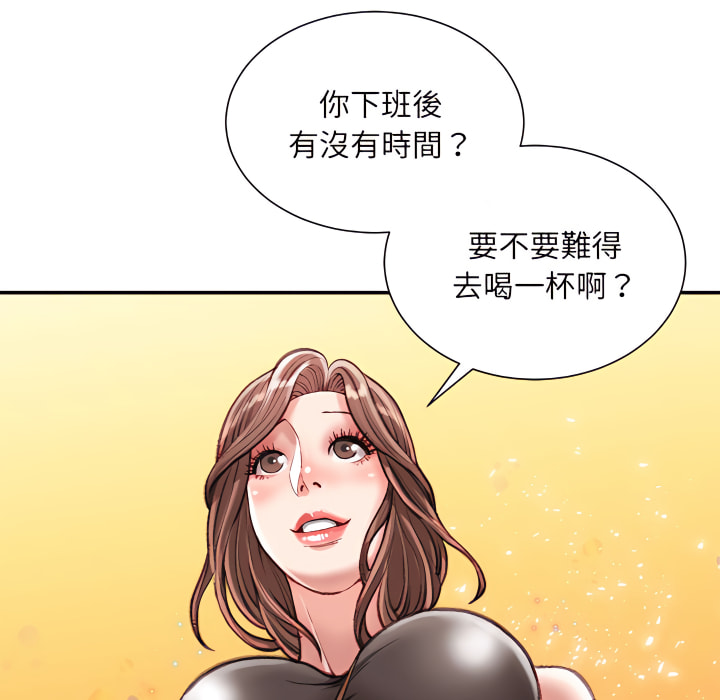 《不务正业》漫画最新章节不务正业-第25章免费下拉式在线观看章节第【56】张图片