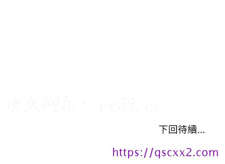 《不务正业》漫画最新章节不务正业-第25章免费下拉式在线观看章节第【145】张图片