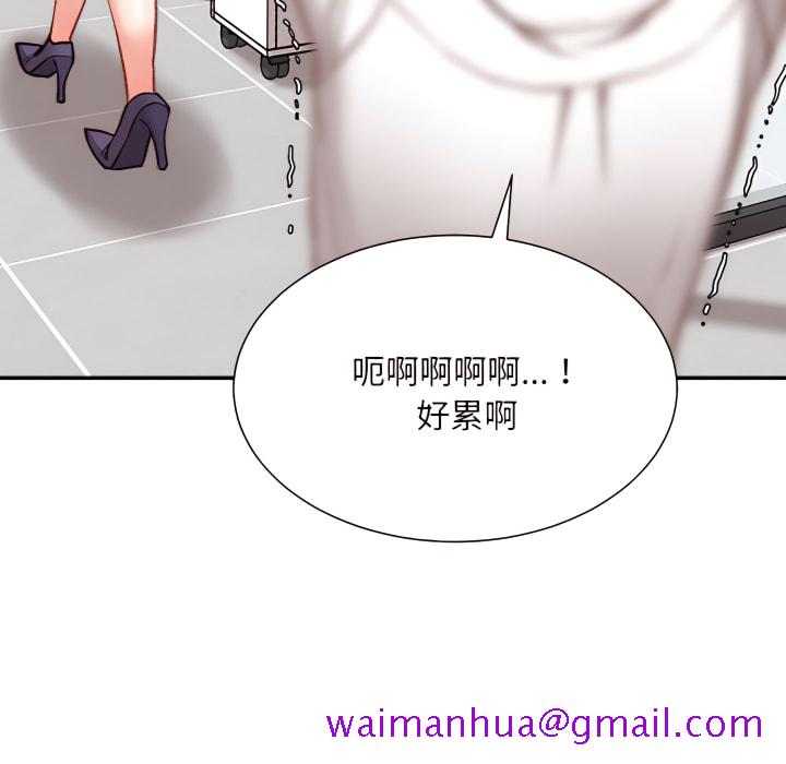 《不务正业》漫画最新章节不务正业-第25章免费下拉式在线观看章节第【37】张图片