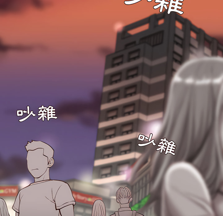 《不务正业》漫画最新章节不务正业-第25章免费下拉式在线观看章节第【72】张图片