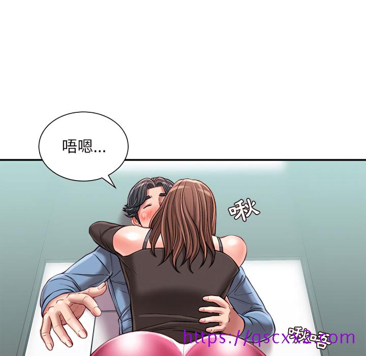 《不务正业》漫画最新章节不务正业-第25章免费下拉式在线观看章节第【137】张图片