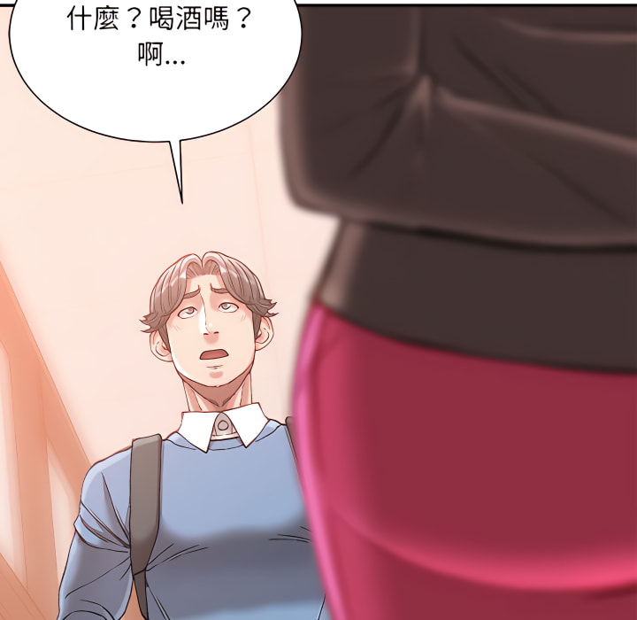 《不务正业》漫画最新章节不务正业-第25章免费下拉式在线观看章节第【59】张图片