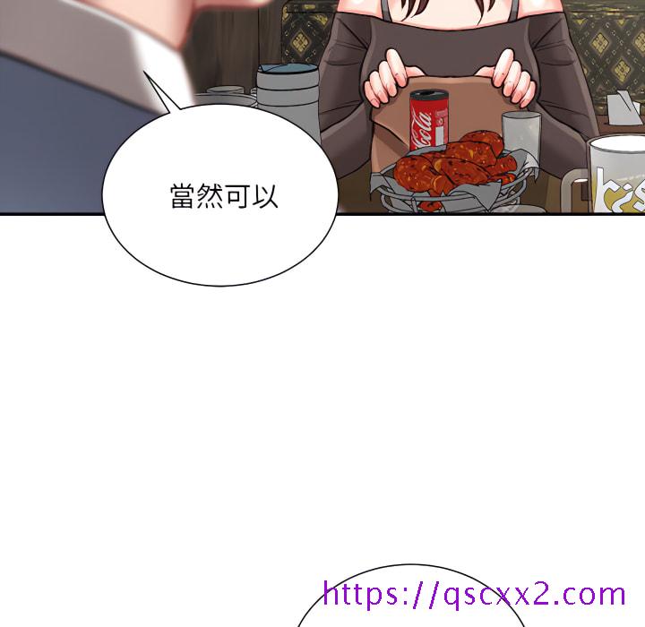 《不务正业》漫画最新章节不务正业-第25章免费下拉式在线观看章节第【97】张图片