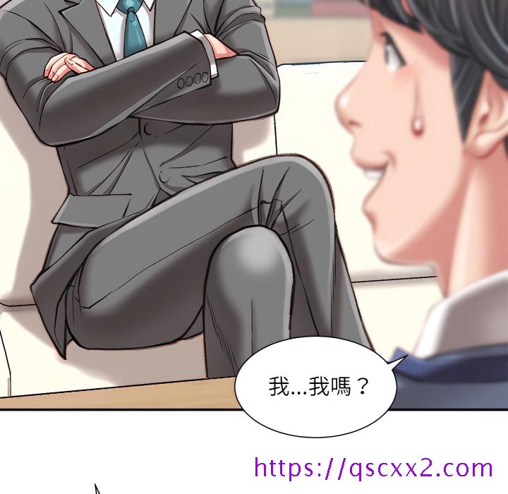 《不务正业》漫画最新章节不务正业-第25章免费下拉式在线观看章节第【17】张图片