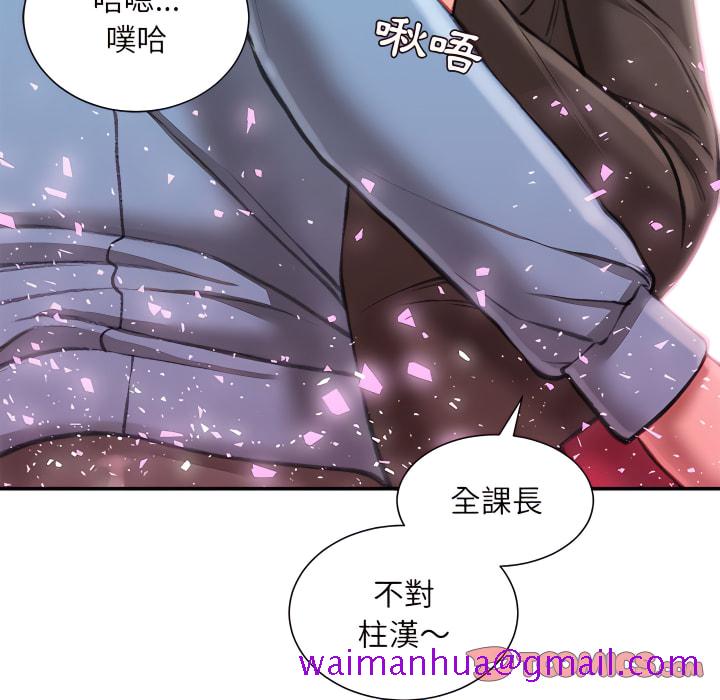 《不务正业》漫画最新章节不务正业-第25章免费下拉式在线观看章节第【141】张图片