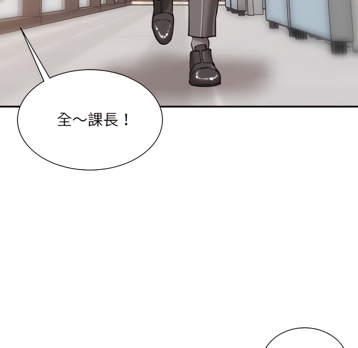 《不务正业》漫画最新章节不务正业-第25章免费下拉式在线观看章节第【54】张图片