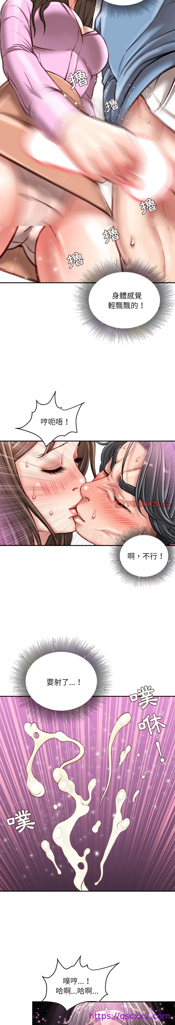 《不务正业》漫画最新章节不务正业-第27章免费下拉式在线观看章节第【9】张图片