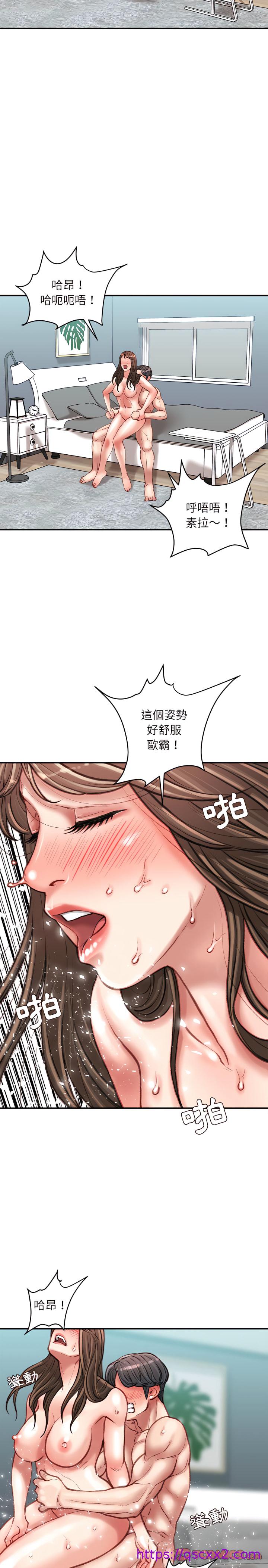 《不务正业》漫画最新章节不务正业-第28章免费下拉式在线观看章节第【16】张图片