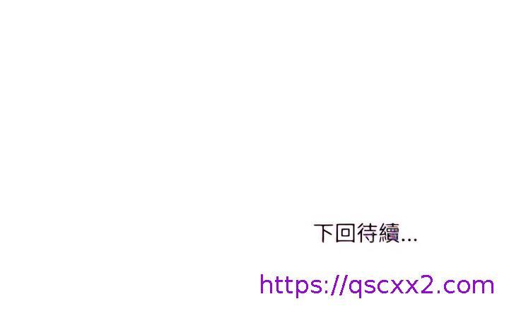 《不务正业》漫画最新章节不务正业-第39章免费下拉式在线观看章节第【21】张图片