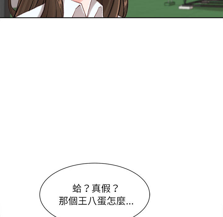 《不务正业》漫画最新章节不务正业-第1章免费下拉式在线观看章节第【157】张图片