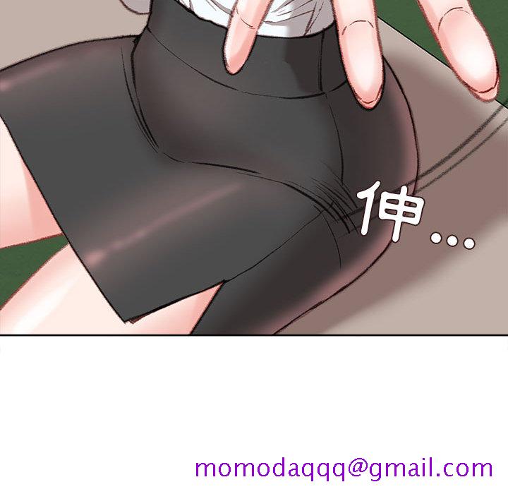 《不务正业》漫画最新章节不务正业-第1章免费下拉式在线观看章节第【143】张图片