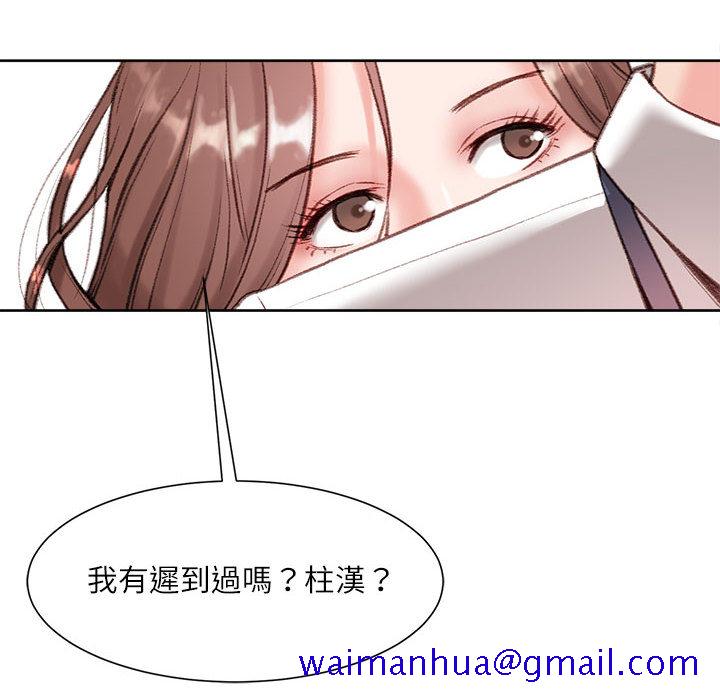 《不务正业》漫画最新章节不务正业-第1章免费下拉式在线观看章节第【38】张图片