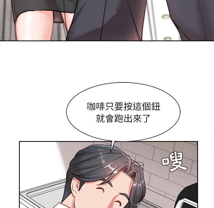 《不务正业》漫画最新章节不务正业-第1章免费下拉式在线观看章节第【171】张图片