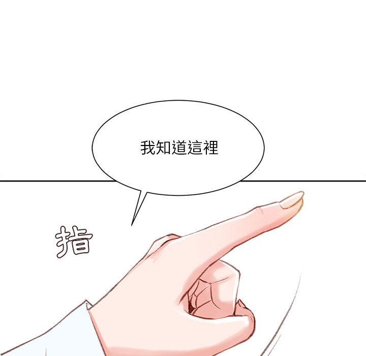 《不务正业》漫画最新章节不务正业-第1章免费下拉式在线观看章节第【177】张图片