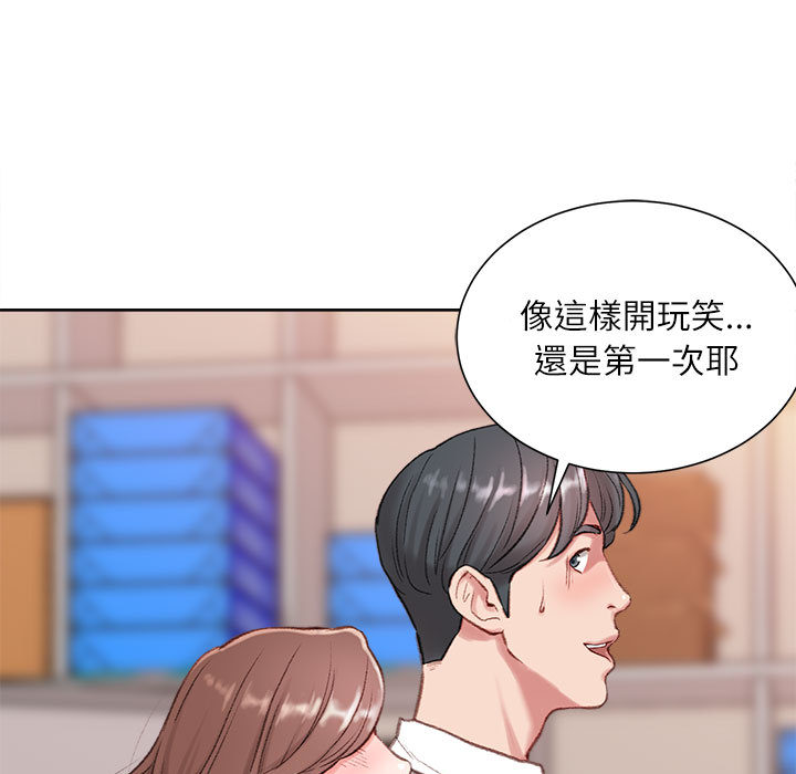 《不务正业》漫画最新章节不务正业-第1章免费下拉式在线观看章节第【39】张图片