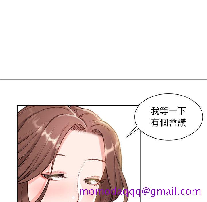 《不务正业》漫画最新章节不务正业-第1章免费下拉式在线观看章节第【53】张图片